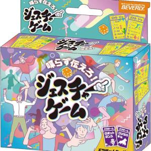 送料無料 ジェンガ クラシック 2018年発売版 630509733637