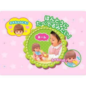 メルちゃん なかよしパーツ ぱくぱくベビーフードの詳細画像2