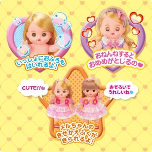 送料無料 メルちゃん お人形セット メルちゃん...の詳細画像1