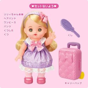 送料無料 メルちゃん お人形セット メルちゃん...の詳細画像2