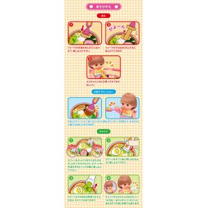 送料無料 メルちゃん なかよしパーツ おしょく...の詳細画像1