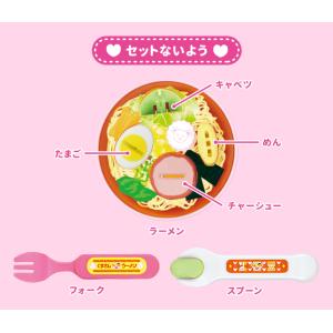 送料無料 メルちゃん なかよしパーツ おしょく...の詳細画像2
