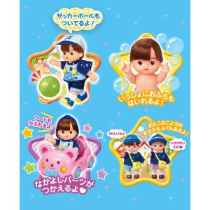 送料無料 メルちゃん お人形セット あおくん ...の詳細画像1