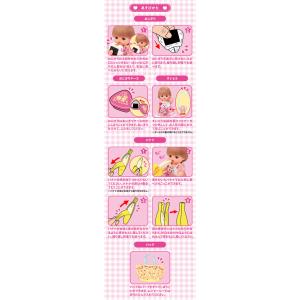 送料無料 メルちゃん なかよしパーツ えんそくセットの詳細画像2