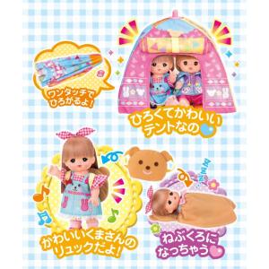 送料無料 メルちゃん なかよしパーツ キャンプセットの詳細画像2
