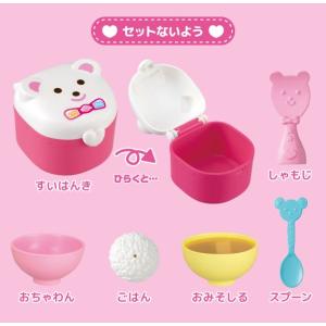 送料無料 メルちゃん なかよしパーツ ごはんセットの詳細画像2