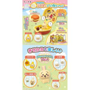 送料無料 ちいかわ あそびにおいでよ! おしゃ...の詳細画像1