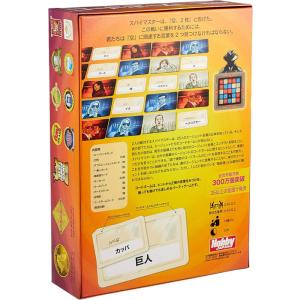 送料無料 コードネーム XXL 日本語版 Co...の詳細画像1