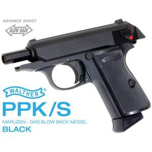送料無料 マルゼン ガスガン ニューワルサーPPK/S ブローバック ブラック