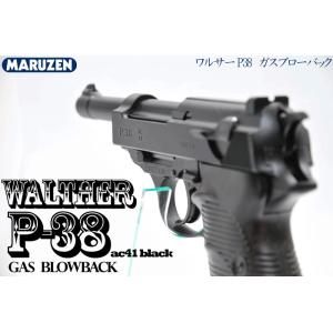 MARUZEN（マルゼン） ガスブローバック ワルサーP38用 12連スペア
