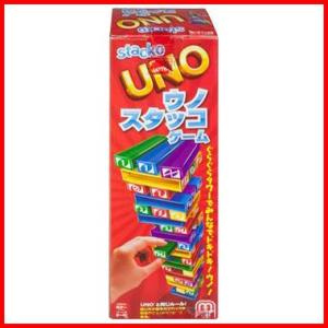 UNO ウノ スタッコゲーム...
