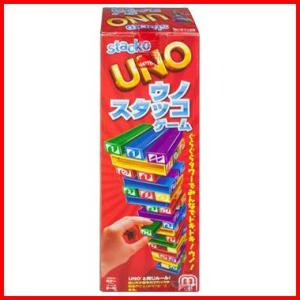 送料無料 UNO ウノ スタッコゲームの商品画像