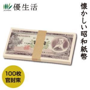 保証書付！！ジンバブエ 紙幣 100兆 ジンバブエドル紙幣 1枚 外貨 J-2 ジンバブエ 100兆 ジンバブエ・ドル 未使用 【証明書付】 : 東京
