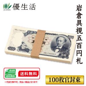 コレクション 古銭 紙幣 稀少 昭和 64年 貨幣 セット : 優生活 - 通販
