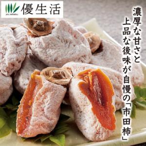 長野県産 冷凍 市田 柿 56個 960g おやつ 菓子