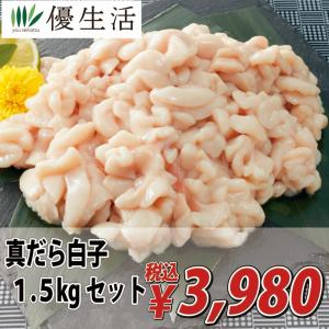 魚介類 海産物 白子 イクラ タラコ 魚卵 魚介類 海産物 食品 通販 Yahoo ショッピング