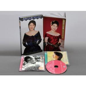 高田みづえ全集CD6枚組 歌謡曲 ドライブ : 優生活 - 通販 - Yahoo