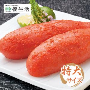 辛子明太子 たらこ 2kg  特大 一本物 2kg