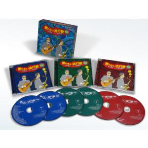 ステレオ版で聴く 懐かしの昭和歌謡 CD 6枚組 - 映像と音の友社