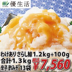さらし鯨 クジラ 鯨肉 の商品一覧 魚介類 海産物 食品 通販 Yahoo ショッピング