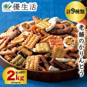 あつみのかりん糖 秋田 かりんとう 165g 2袋セット : 雀SHOP - 通販