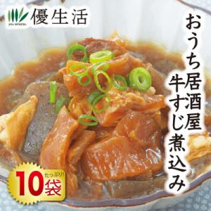 おうち居酒屋牛すじ煮込み1.5kg