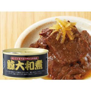 くじら クジラ 鯨肉 クジラ肉 鯨大和煮缶詰12缶＜TVCM放送商品＞ まとめ買い 防災 備蓄 缶詰