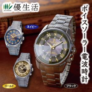 2025年4月】ジョンハリソン腕時計 電波ソーラー(メンズ腕時計 2025年4月】ジョンハリソン腕時計 電波ソーラー(メンズ腕時計