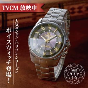 腕時計 メンズ ソーラー 電波 ジョン・ハリソ...の詳細画像2