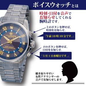腕時計 メンズ ソーラー 電波 ジョン・ハリソ...の詳細画像3