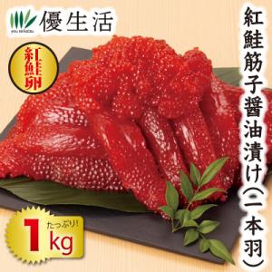 大人気！特選切れ子ます子醤油漬 (1kg) : みくに商店 - 通販 - Yahoo