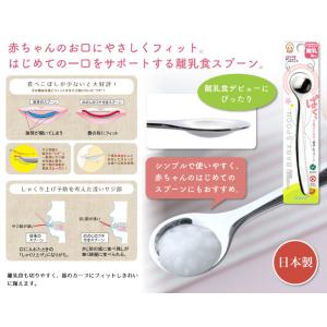 ののじ 離乳食スプーン 食べさせ用 離乳期〜 ...の詳細画像1