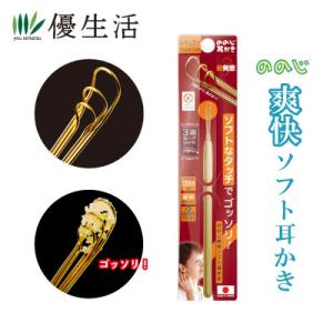ののじ　爽快ソフト耳かき