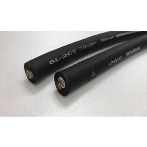三ツ星 キャプタイヤケーブル 一次側電源ケーブル 溶接機用 SL-2CT 5.5 