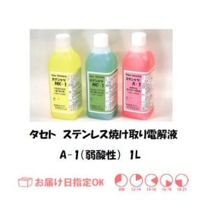ステンレス焼け取りの商品一覧 通販 Yahoo ショッピング
