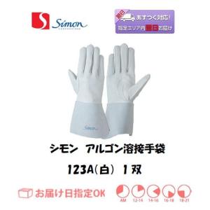 GranberG アルゴン(TIG)溶接用手袋 106.3700K Lサイズ ▽716-4994