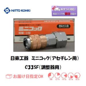 拡散型加熱器用　プロパン用火口　PK-5000L 千代田精機 lpg5000l.jpg