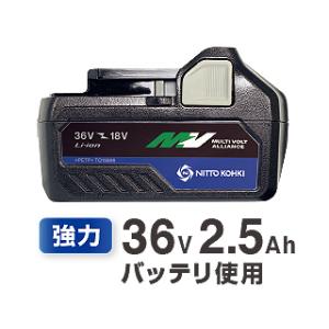 日東工器 アトラエース CLO-2725 コー...の詳細画像2