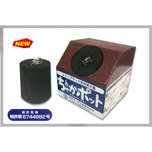 酸素アーク工業 シャープタンス専用着火器 ちゃかポット インボイス制度対象適格請求書発行事業者