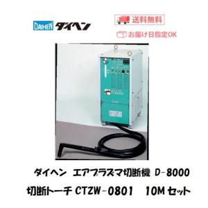 ダイヘン（DAIHEN） 直流アーク溶接機 BTAC2002 200A 安定出力 小型 