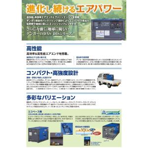 デンヨー Denyo 低騒音型ディーゼルコンプ...の詳細画像1