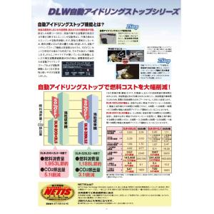 デンヨー DLW-2002LS 超低騒音ディー...の詳細画像5