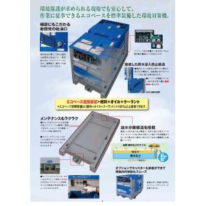 デンヨー DLW-2002LSE 超低騒音 デ...の詳細画像5
