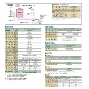 ダイヘン CO2/MAG/MIG 自動溶接機 ...の詳細画像4