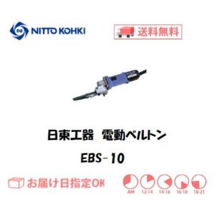 在庫あり KBS-10A 空研(KUKEN) 10mm幅エアーベルトサンダー インボイス