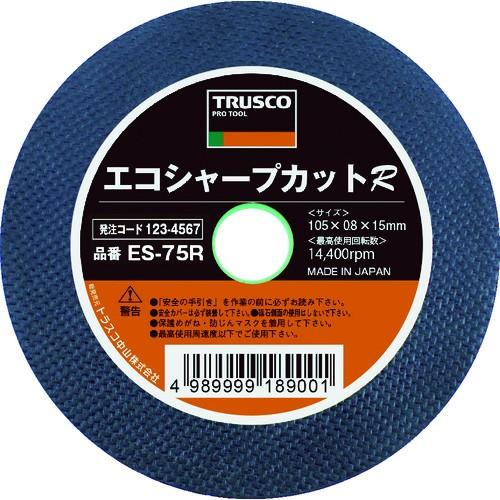 トラスコ 切断砥石 エコシャープカット ES-105 105mm＊1.2mm＊15mm 10枚入り ...