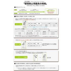 フルハーネス 軽量 新規格対応 タイタン フル...の詳細画像4