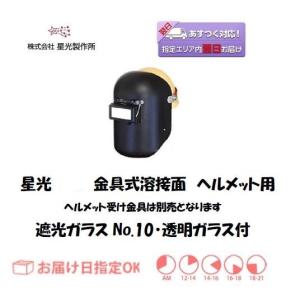 ダイヘン（DAIHEN） コンプレツサ内蔵エアープラズマ切断機 M-3500CII