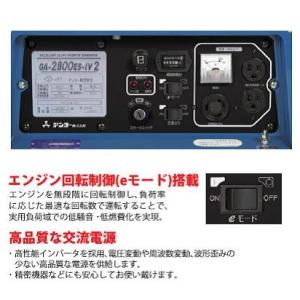 Denyo 防音型ガソリン発電機 GA-280...の詳細画像1