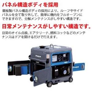 Denyo 防音型ガソリン発電機 GA-280...の詳細画像2